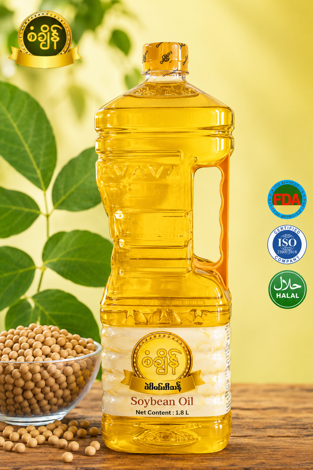 San Chain Refined Soybean Oil